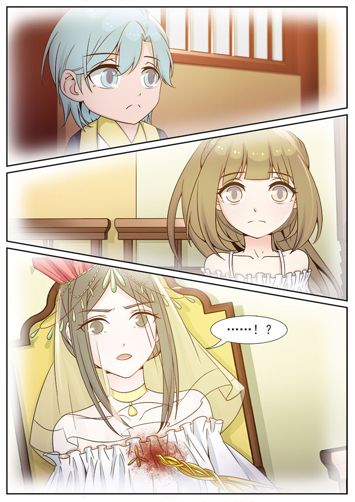 我的捉妖男神漫画,第96章：3图