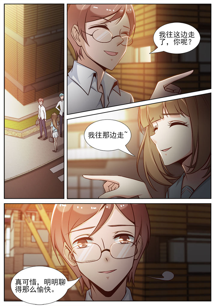 我的捉妖男神漫画,第63章：2图