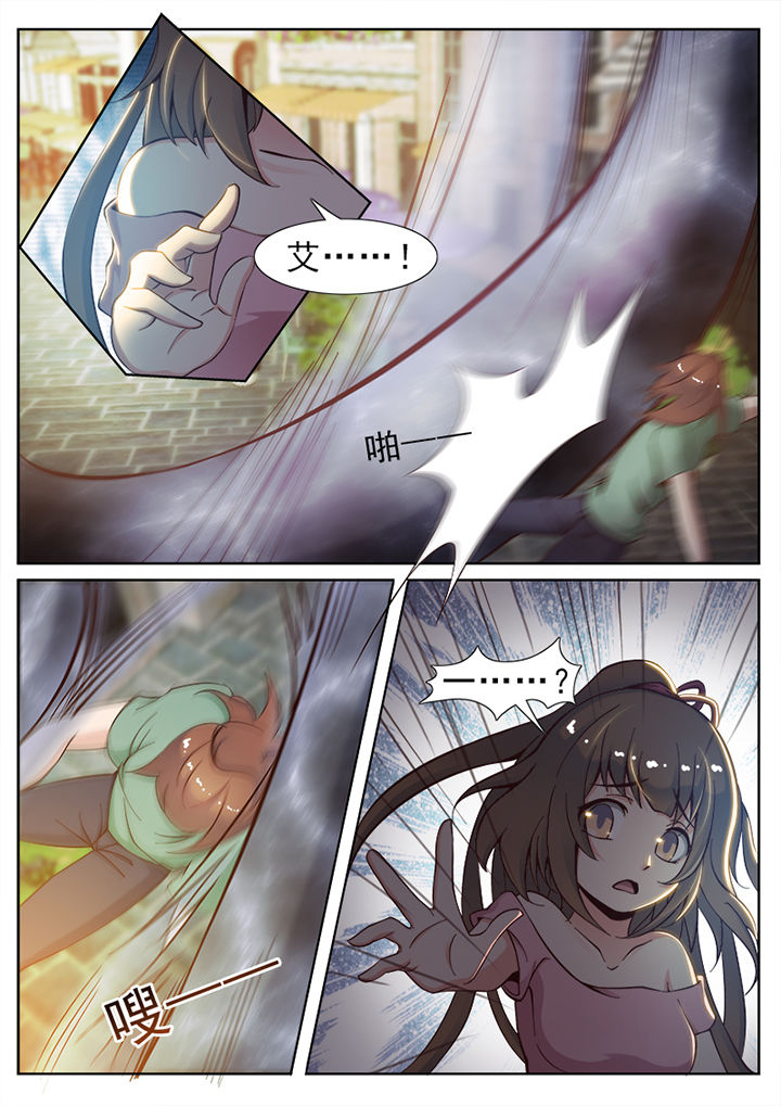 我的捉妖男神漫画,第39章：4图