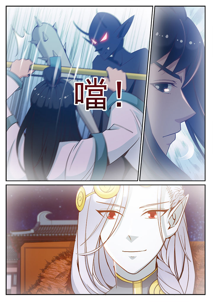 我的捉妖男神漫画,第98章：2图