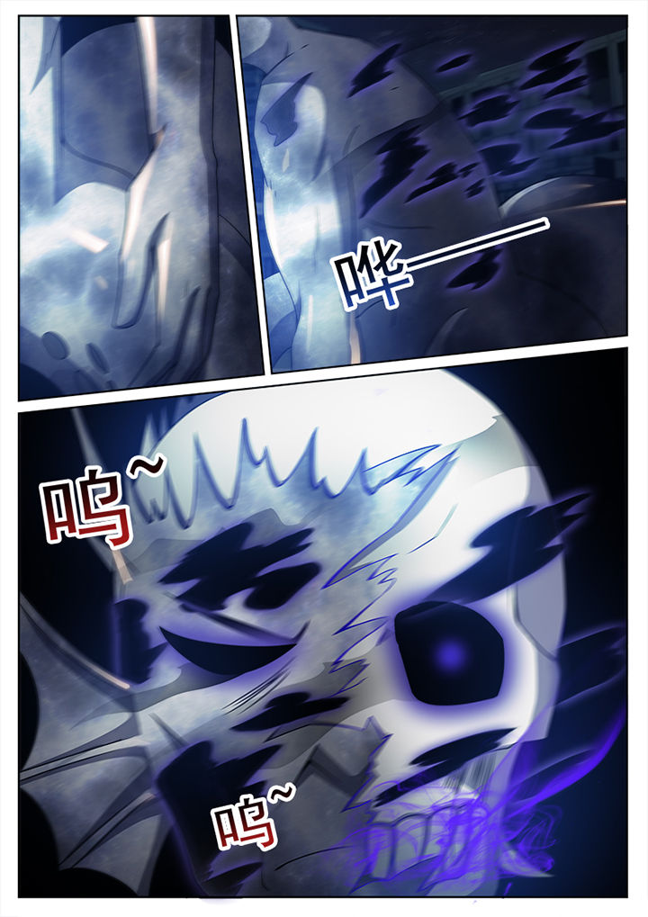 我的捉妖男神漫画,第77章：3图