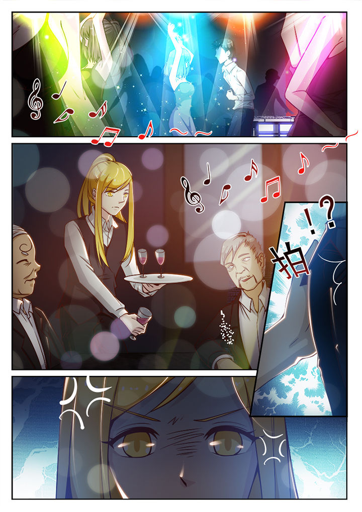 我的捉妖男神漫画,第72章：1图