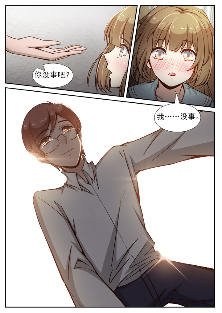 我的捉妖男神漫画,第60章：3图