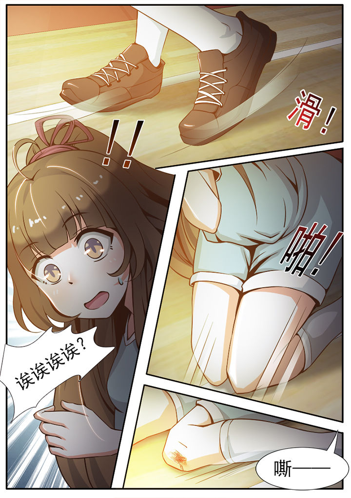 我的捉妖男神漫画,第17章：2图