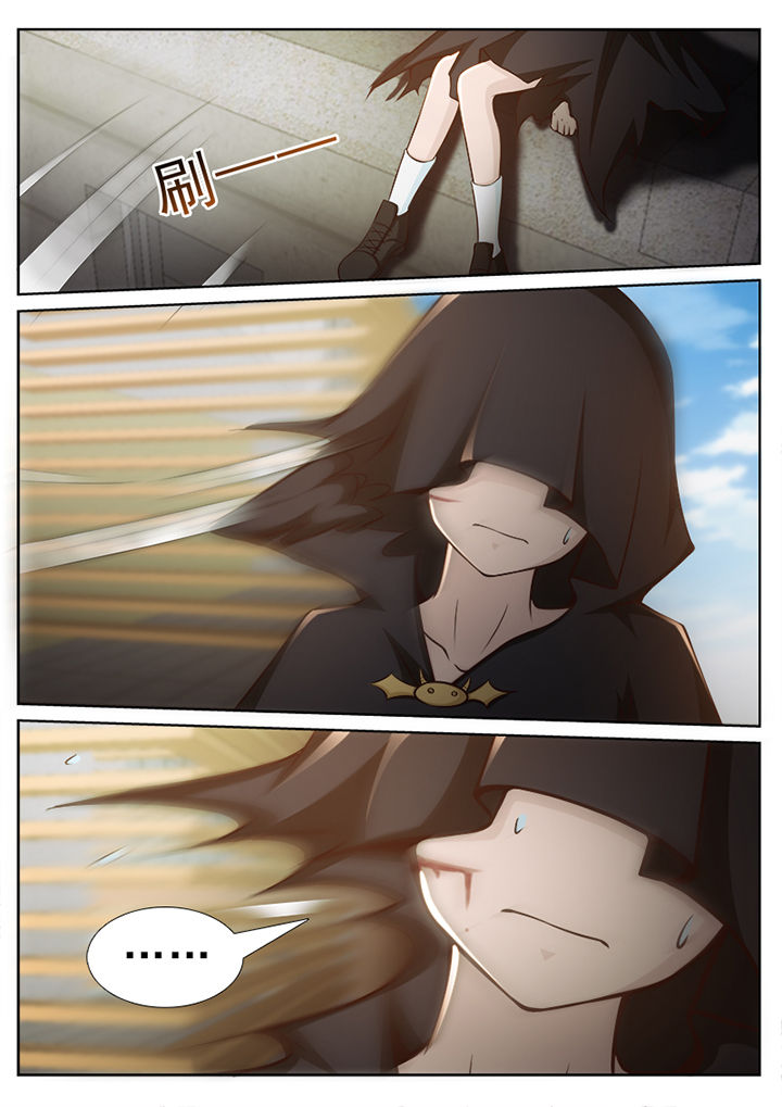 我的捉妖男神漫画,第41章：3图