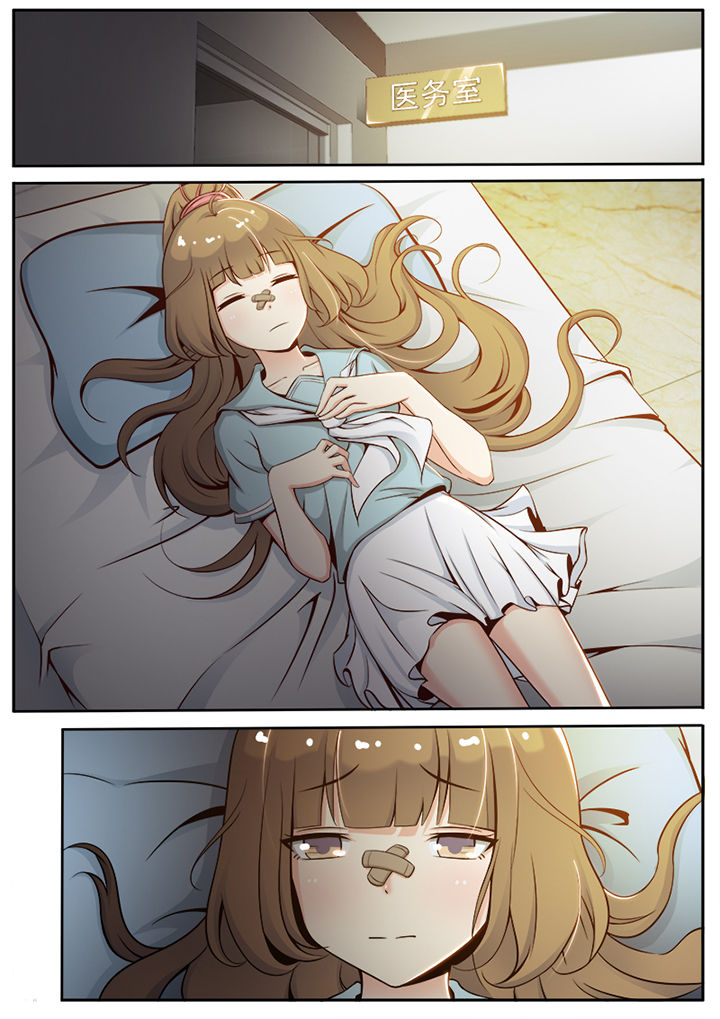 我的捉妖男神漫画,第22章：1图