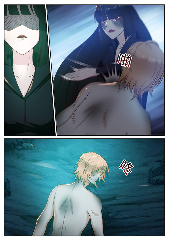 我的捉妖男神漫画,第107章：2图