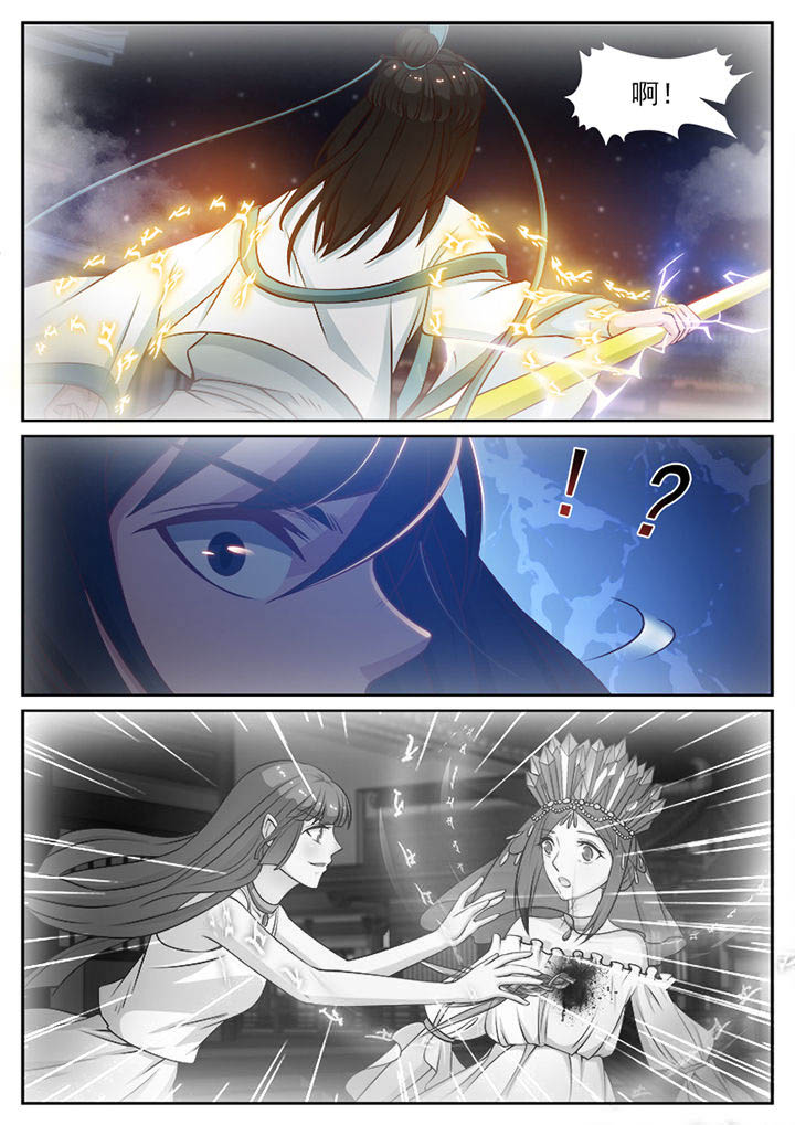 我的捉妖男神漫画,第103章：2图