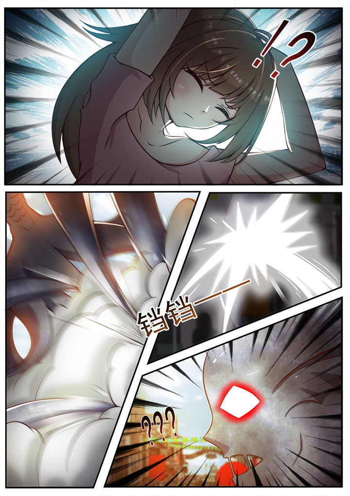 我的捉妖男神漫画,第39章：1图