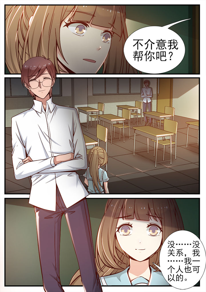 我的捉妖男神漫画,第68章：1图