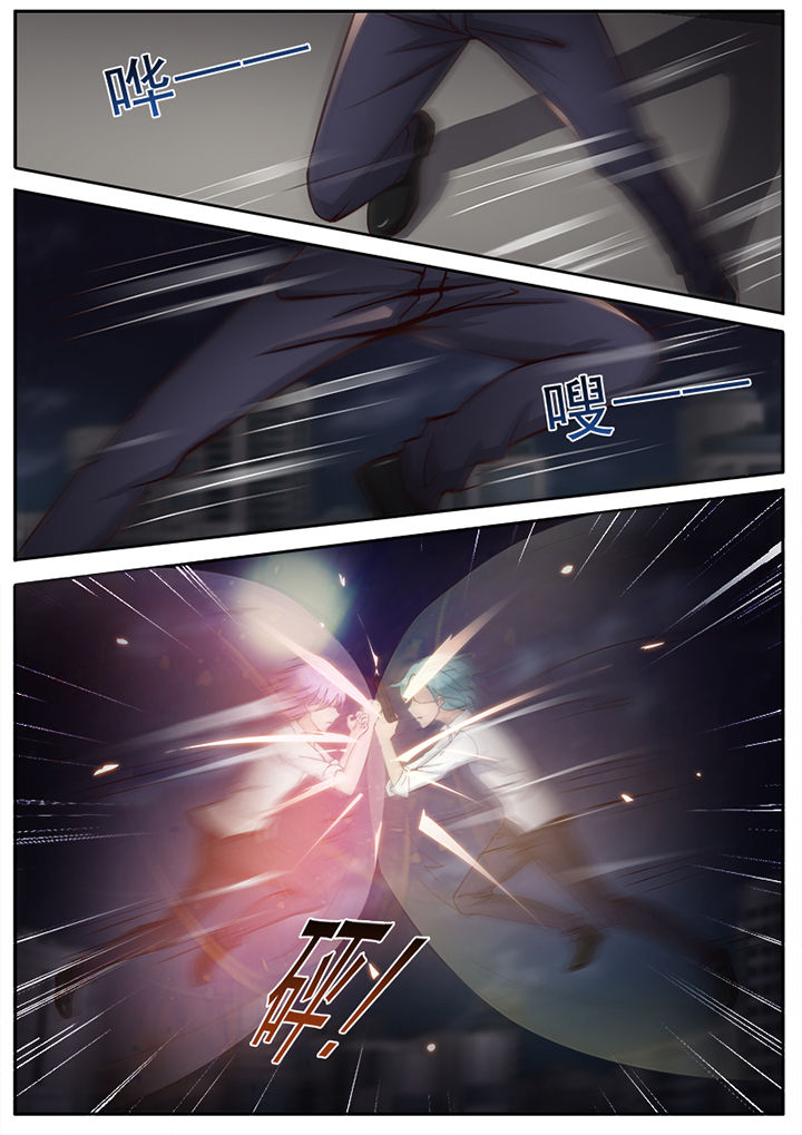 我的捉妖男神漫画,第24章：5图