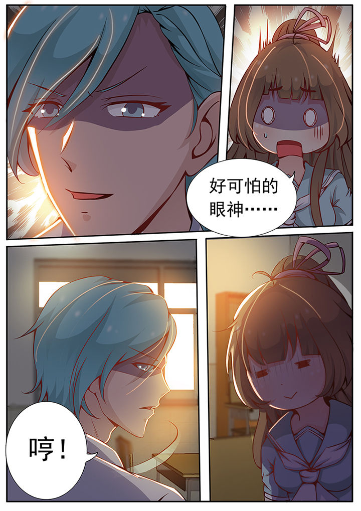 我的捉妖男神漫画,第15章：3图