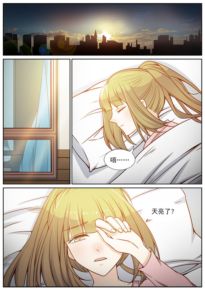 我的捉妖男神漫画,第111章：1图