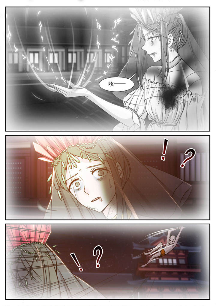 我的捉妖男神漫画,第105章：1图