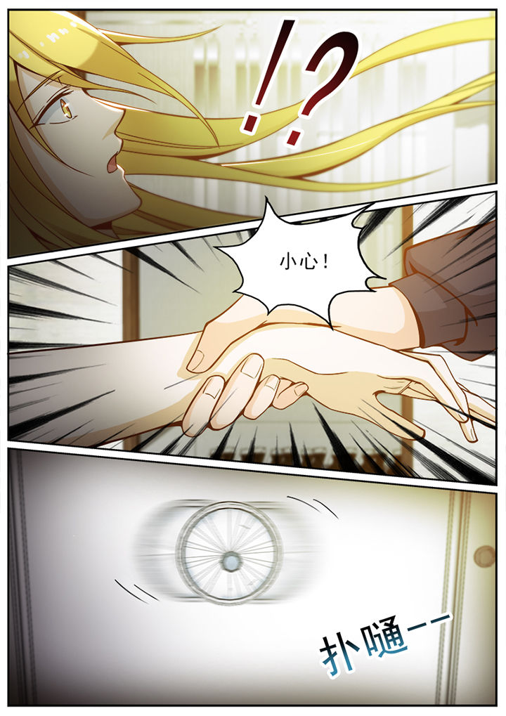 我的捉妖男神漫画,第45章：5图