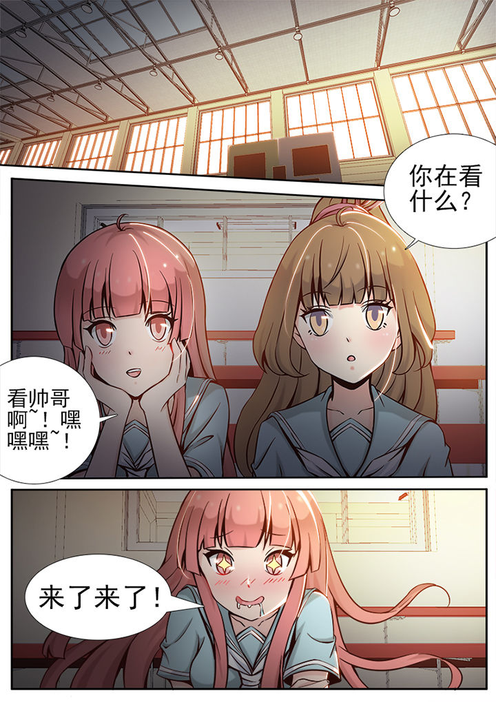 我的捉妖男神漫画,第16章：1图