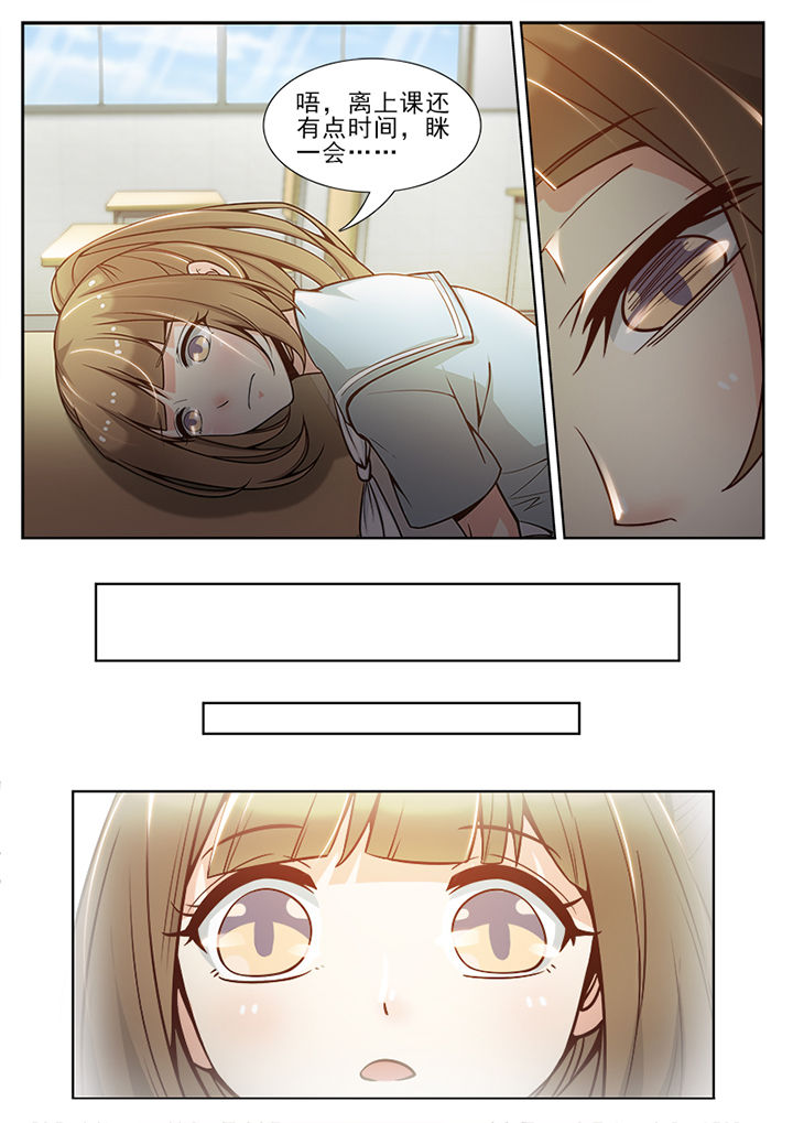 我的捉妖男神漫画,第70章：1图