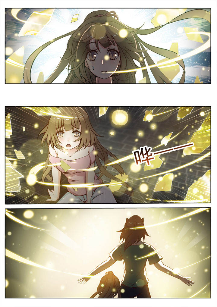 我的捉妖男神漫画,第39章：3图