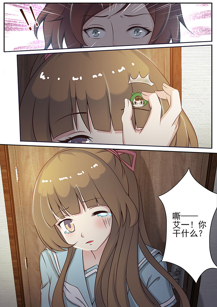 我的捉妖男神漫画,第11章：3图