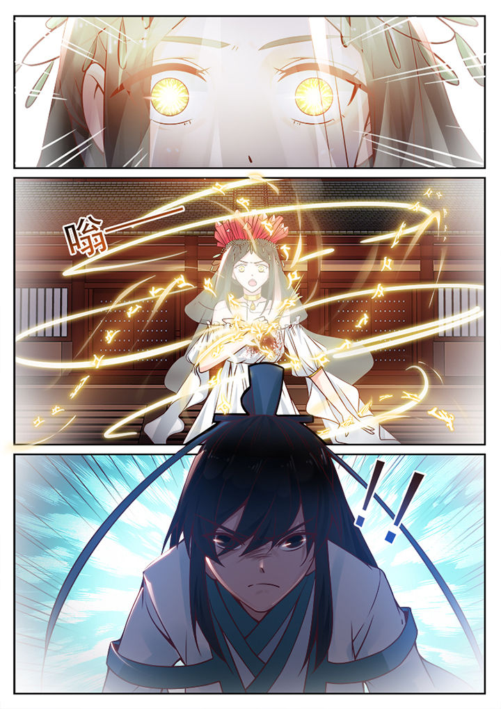 我的捉妖男神漫画,第102章：3图