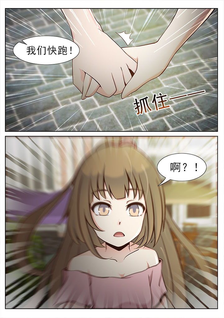 我的捉妖男神漫画,第37章：5图