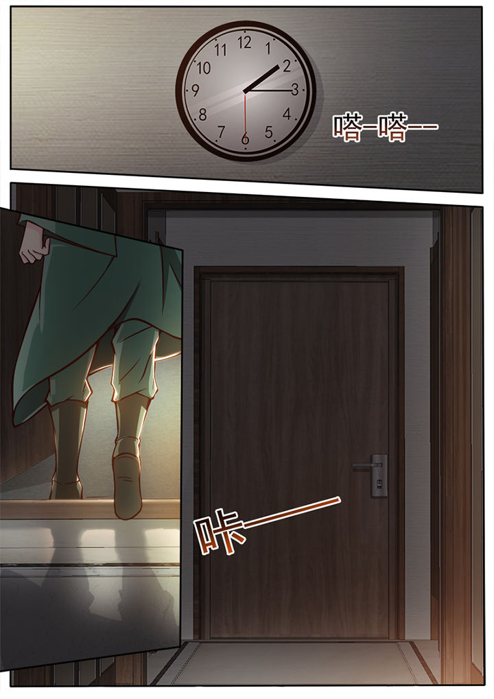 我的捉妖男神漫画,第29章：1图