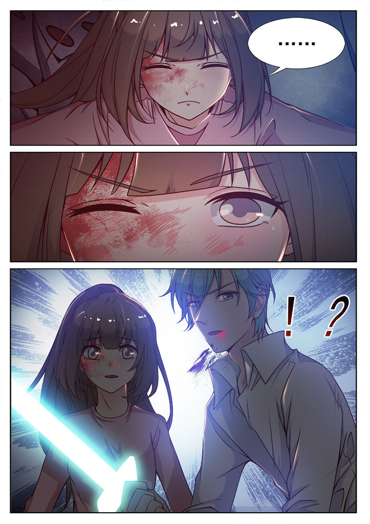 我的捉妖男神漫画,第80章：3图