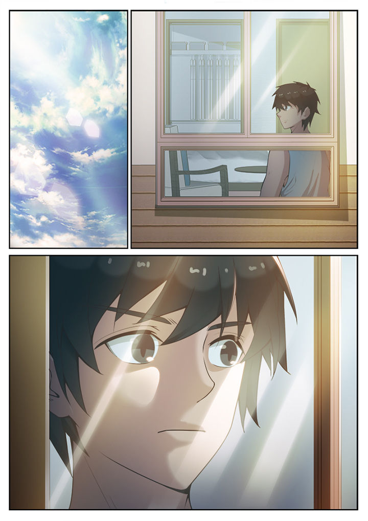 我的捉妖男神漫画,第107章：1图