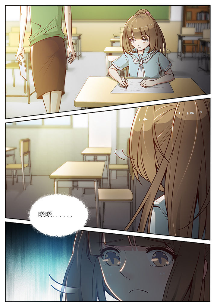 我的捉妖男神漫画,第59章：1图