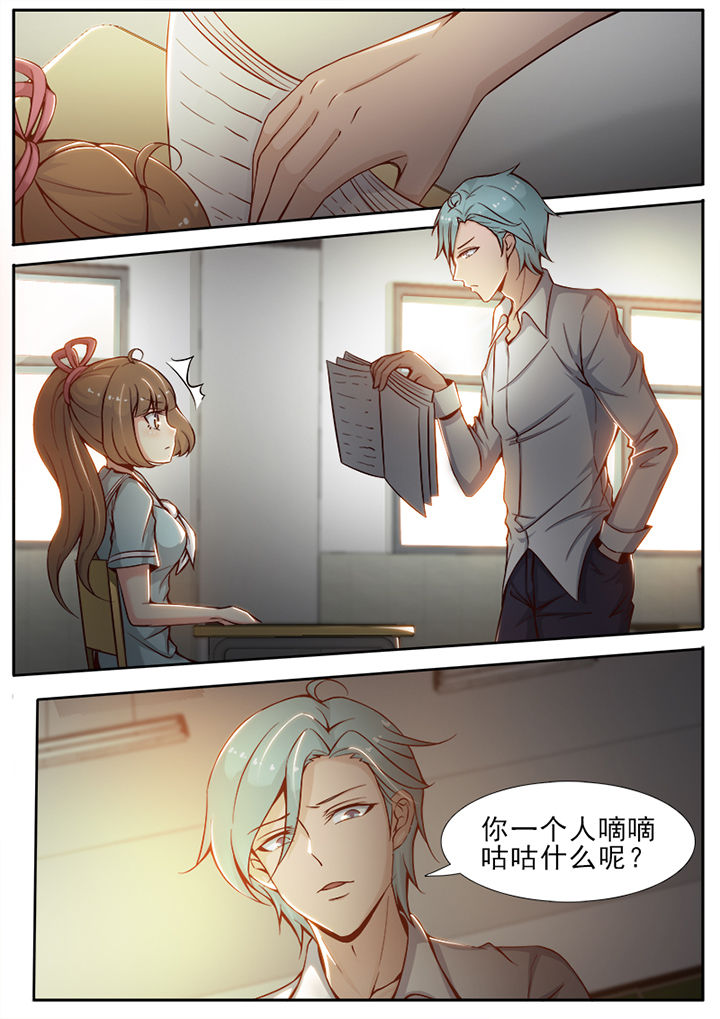 我的捉妖男神漫画,第25章：3图