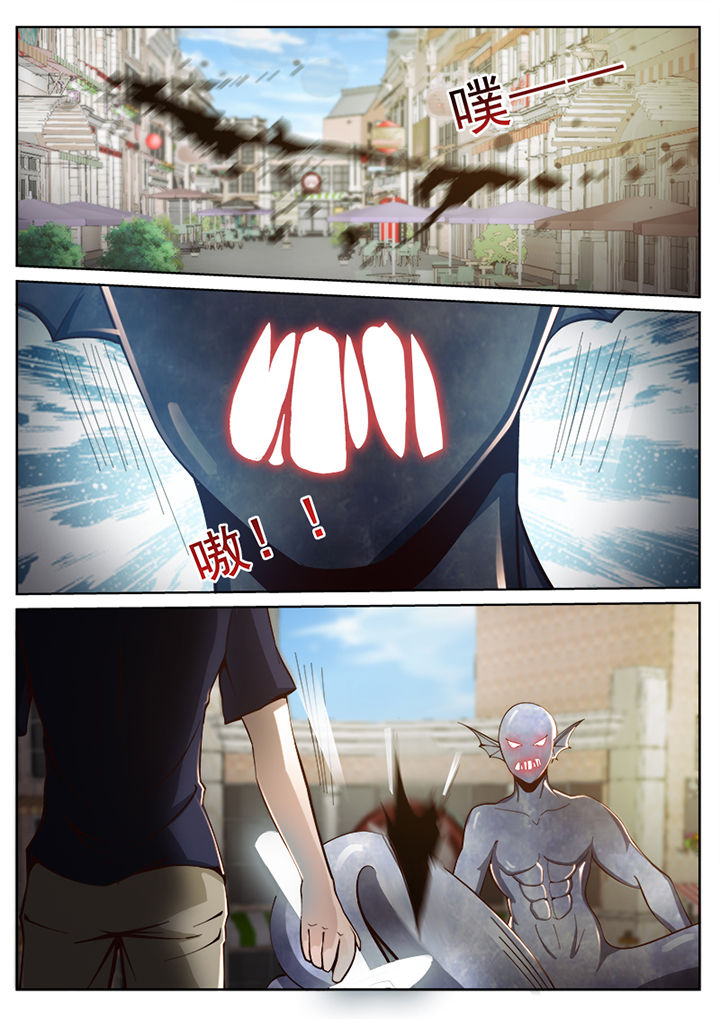 我的捉妖男神漫画,第40章：5图