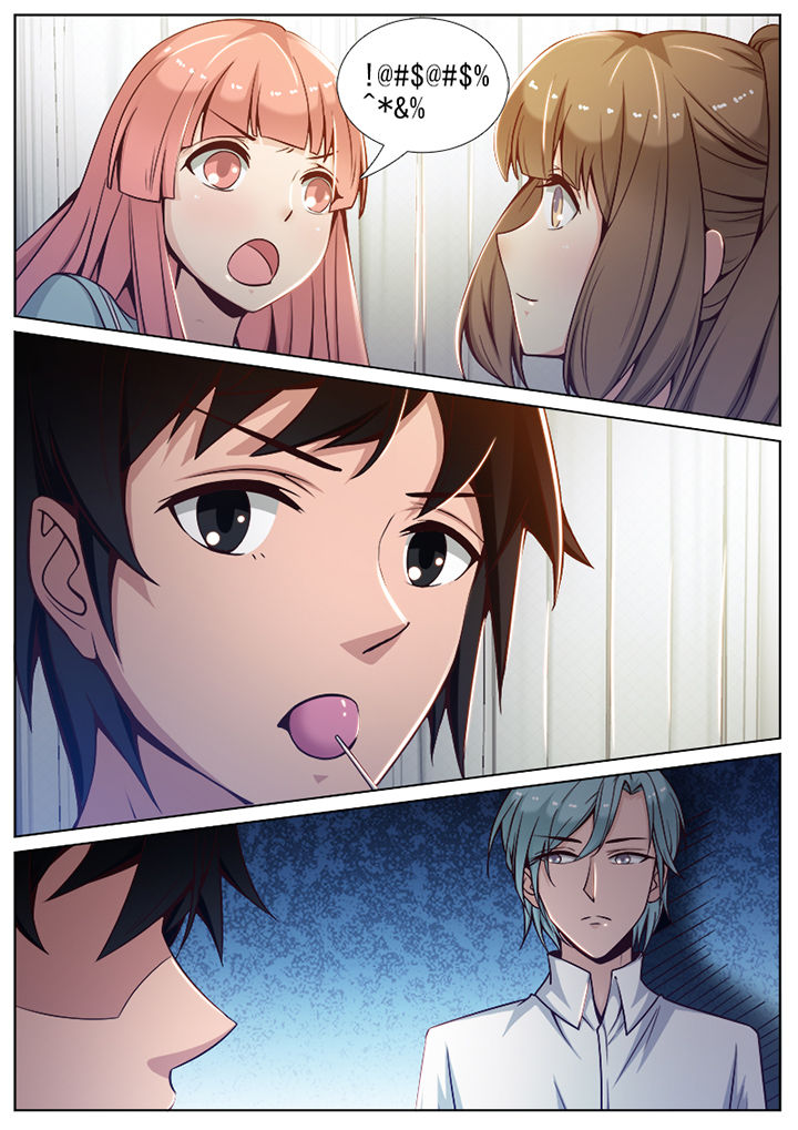 我的捉妖男神漫画,第71章：4图