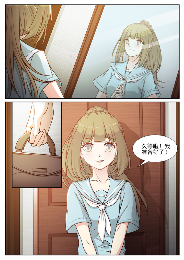 我的捉妖男神漫画,第111章：5图