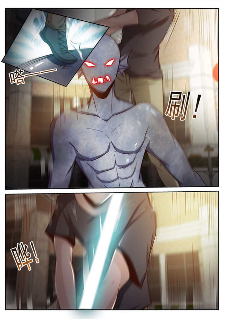 我的捉妖男神漫画,第40章：2图