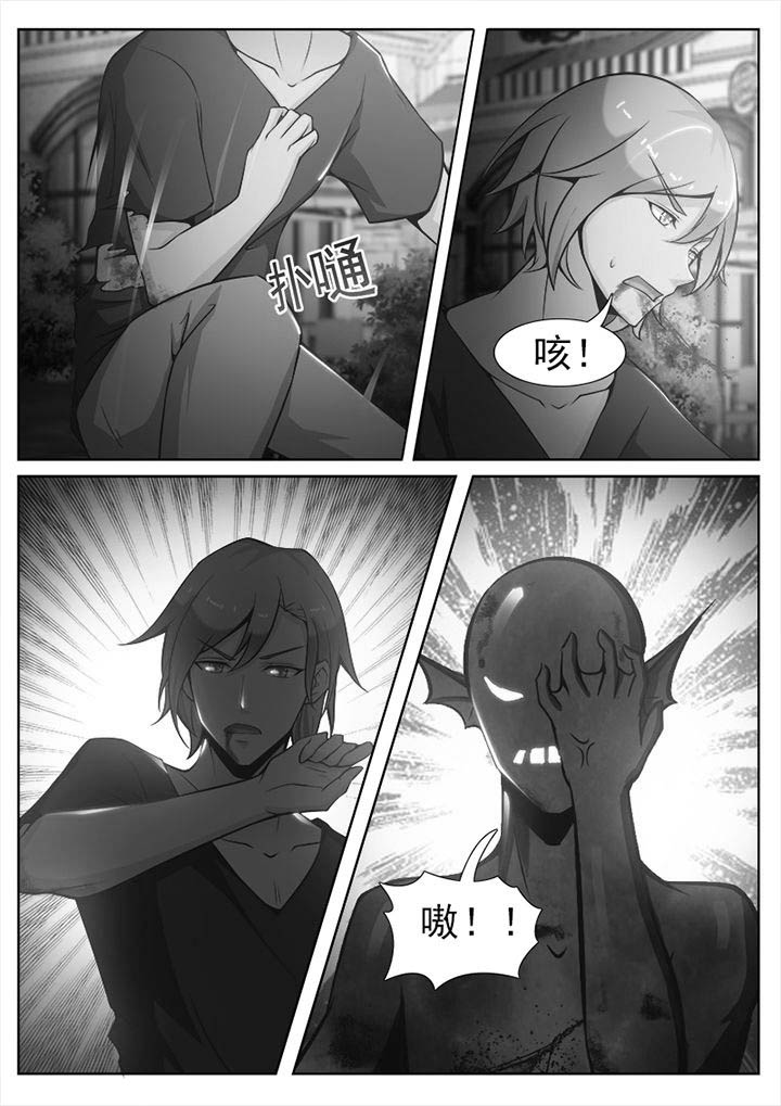 我的捉妖男神漫画,第42章：2图