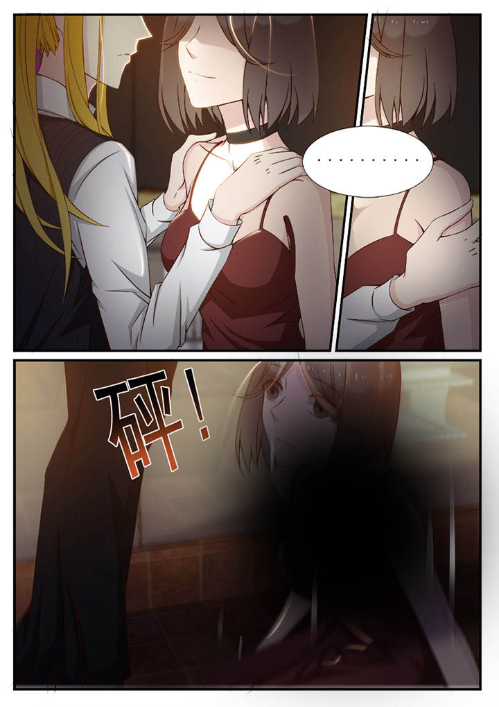 我的捉妖男神漫画,第71章：5图