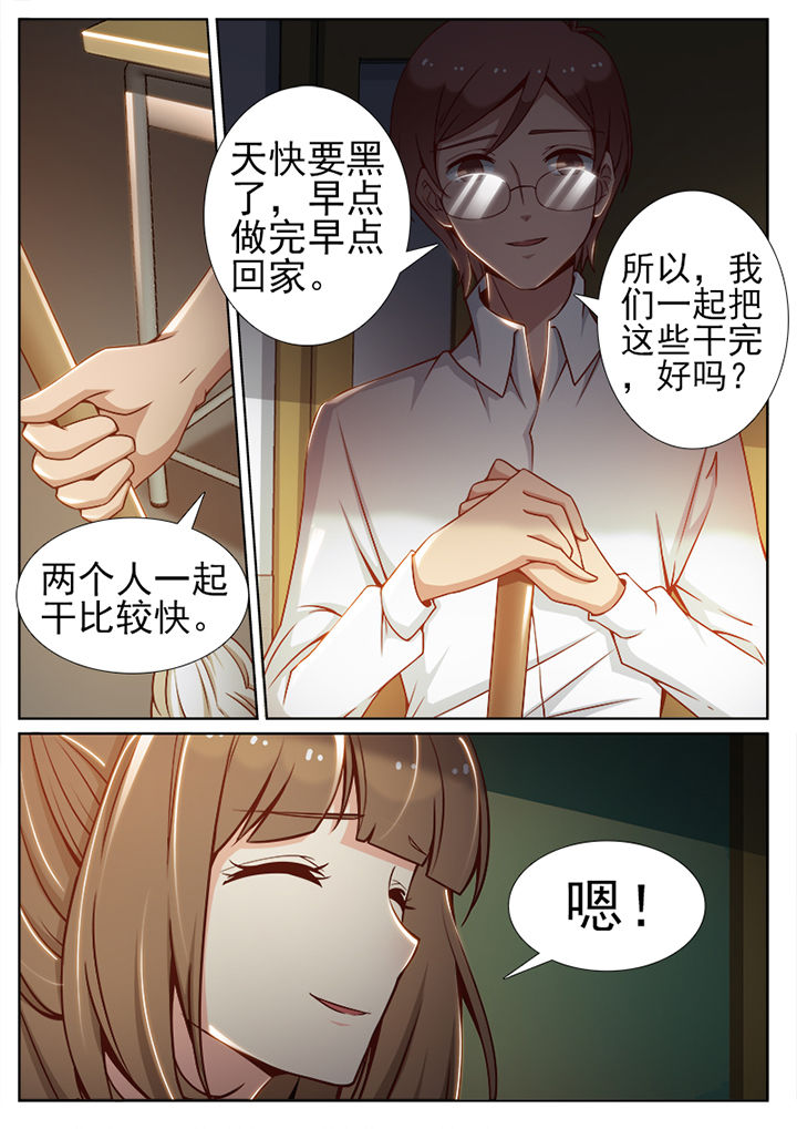 我的捉妖男神漫画,第68章：2图
