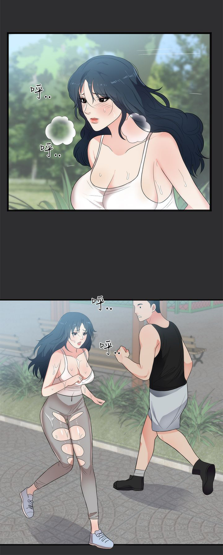 狩猎之路漫画,第6章：大胆的要求2图