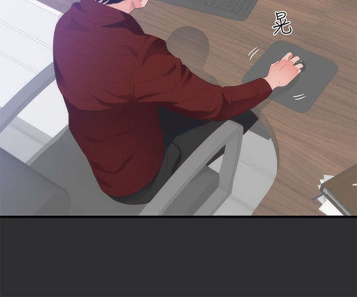 狩猎之路漫画,第2章：惊讶5图