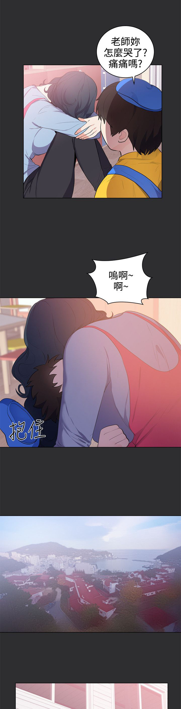 狩猎之路漫画,第21章：结局（上）1图