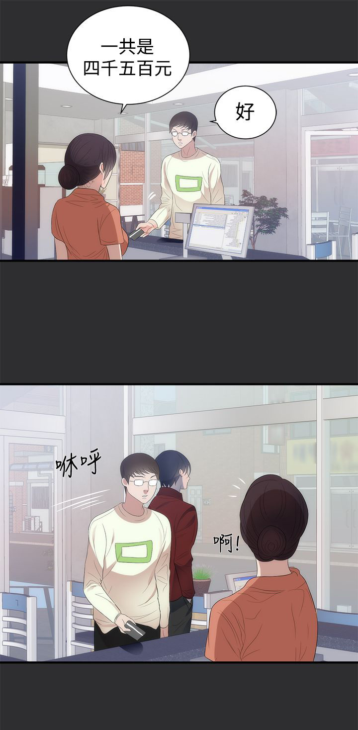 狩猎之路漫画,第5章：再约5图