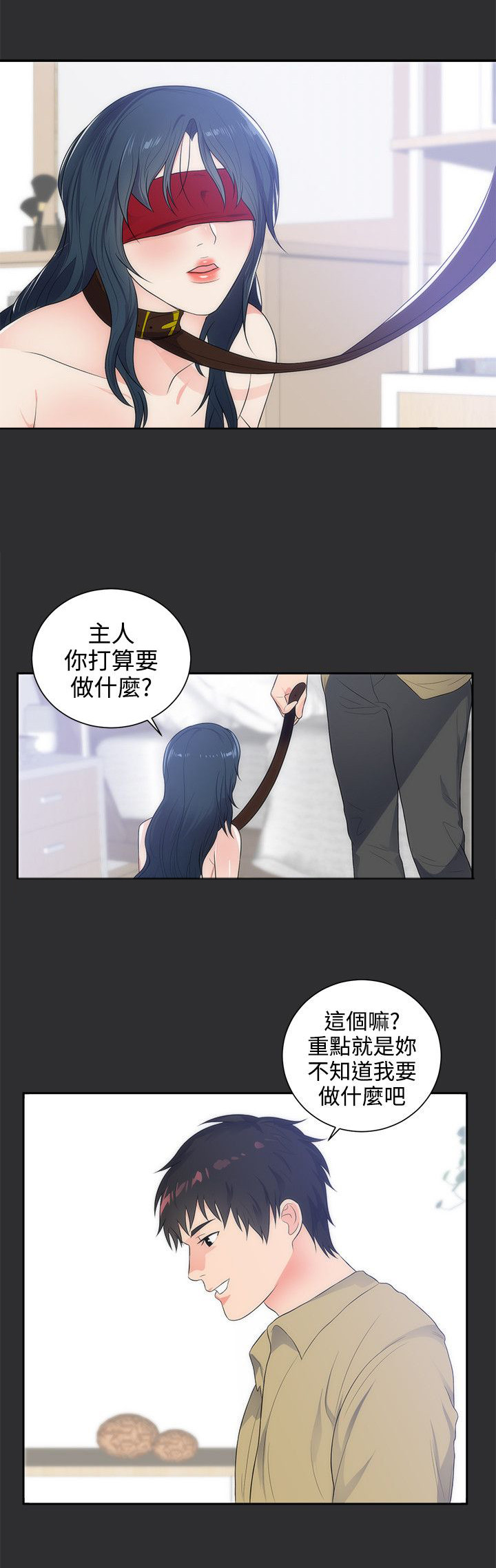 狩猎之路漫画,第8章：惊险4图