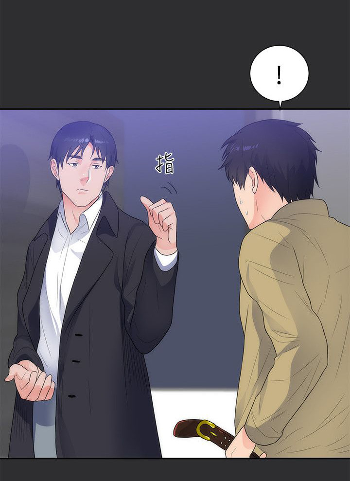 狩猎之路漫画,第8章：惊险2图