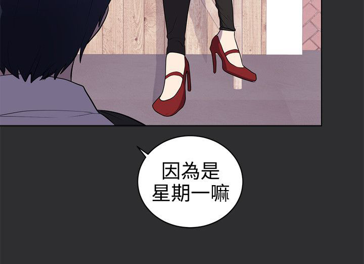 狩猎之路漫画,第21章：结局（上）4图