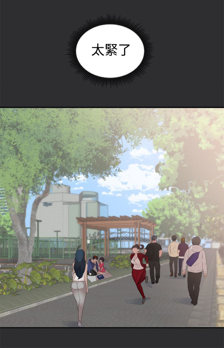 狩猎之路漫画,第6章：大胆的要求5图