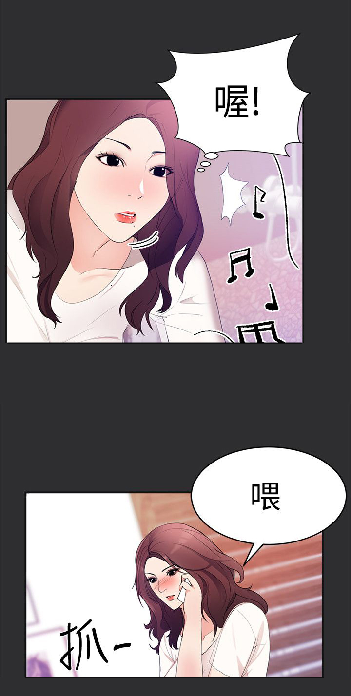 狩猎之路漫画,第16章：期待1图