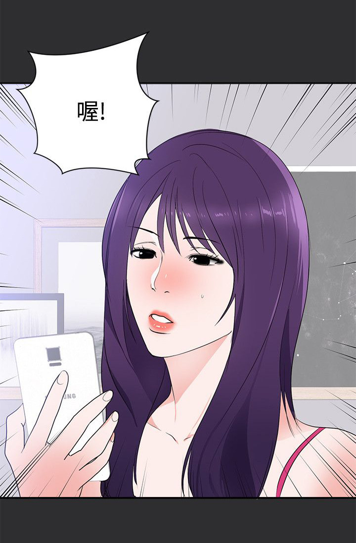 狩猎之路漫画,第19章：下一个目标3图