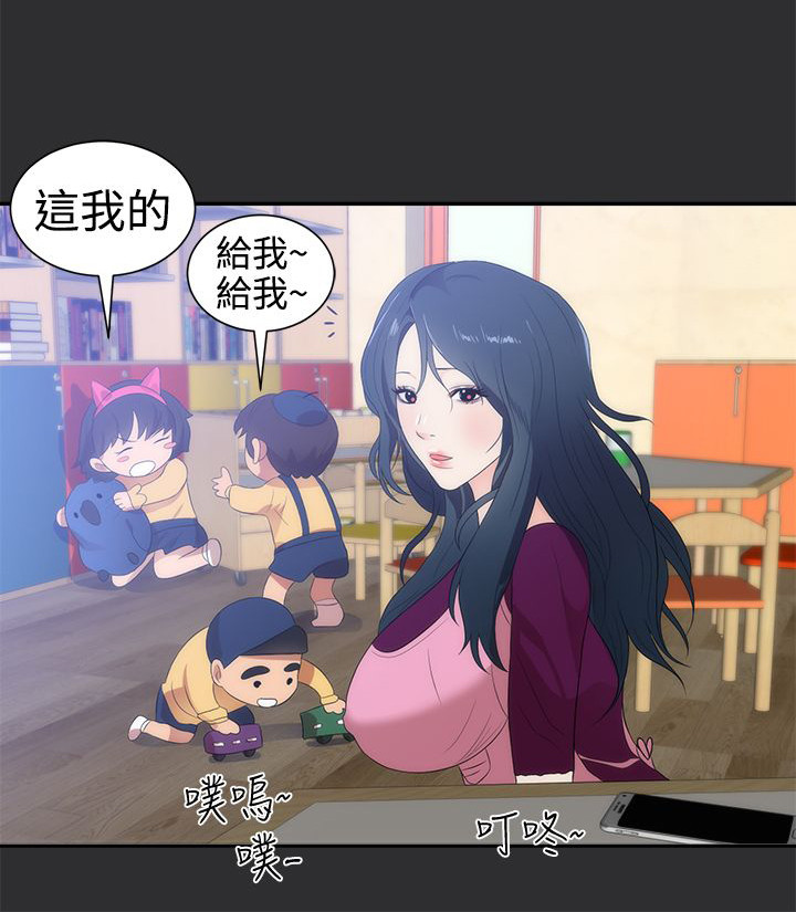 狩猎之路漫画,第6章：大胆的要求1图