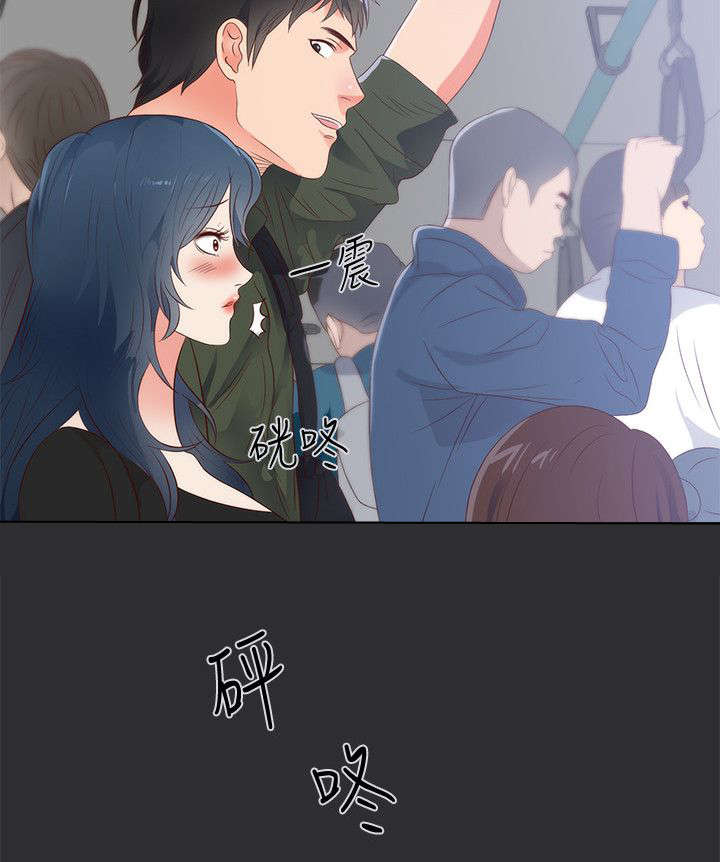 狩猎之路漫画,第1章：我的女友1图