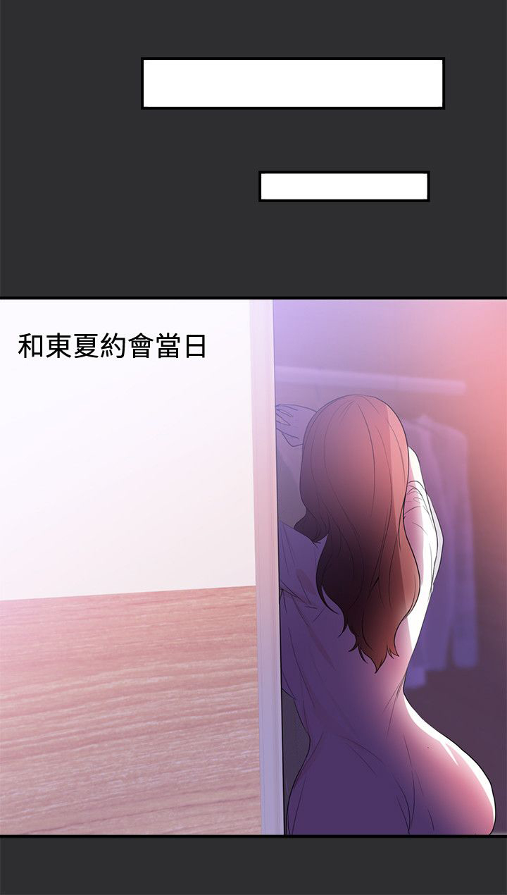 狩猎之路漫画,第16章：期待1图